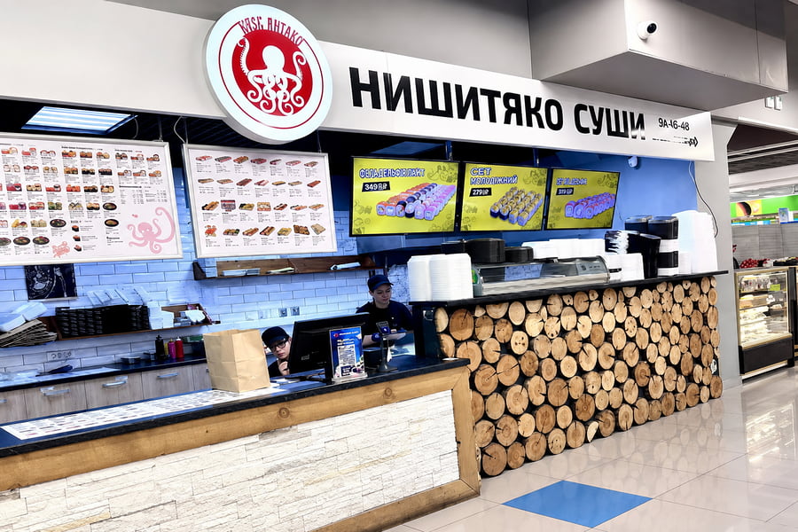 Нишитяко суши-слайд0