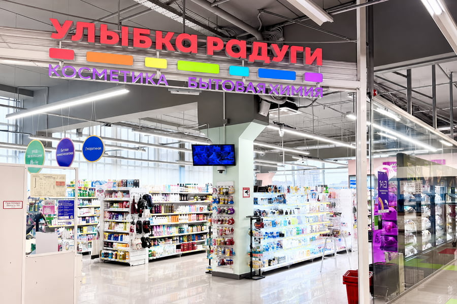 Улыбка радуги-слайд0